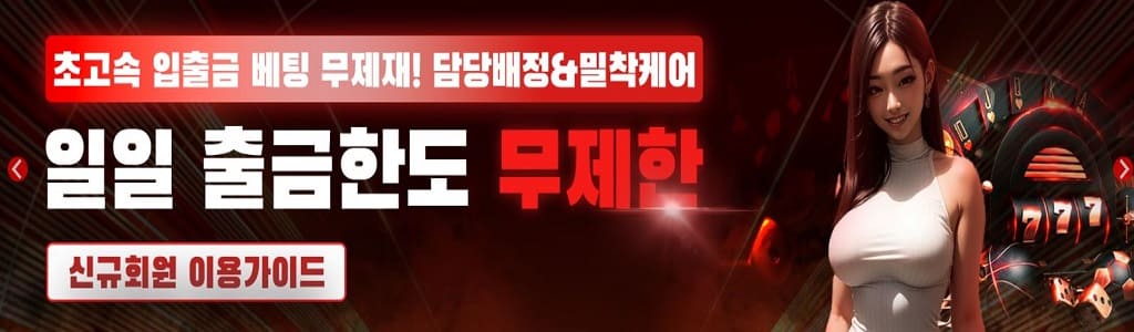 대물카지노-소개